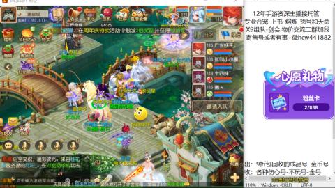 接熔练-找号-金银-练宠粽子月饼