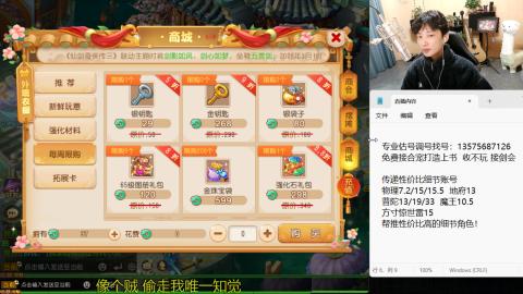 专业估号调号找号