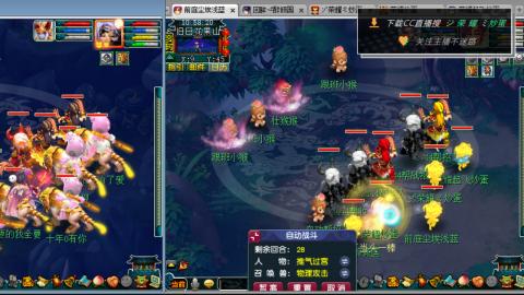 雪山区内帮战招人