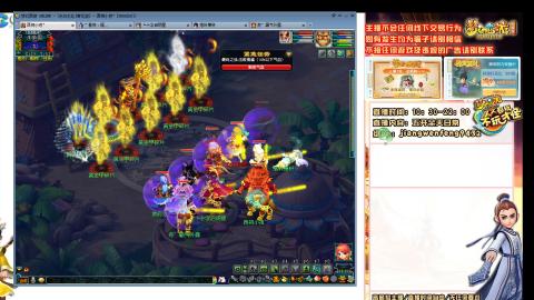 无与伦比青花瓷纯小白主播175五开养号中