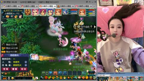 曲阜孔庙（青岛即墨姑娘）