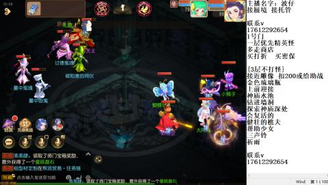 轻享服蜃境九转剑会天命之奕