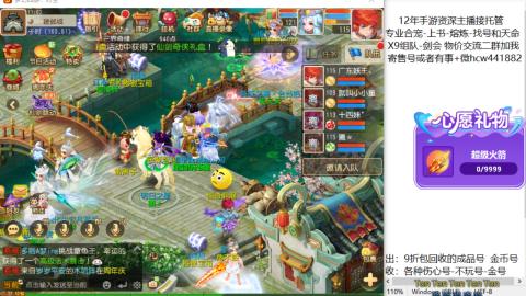 接熔练-找号-金银-练宠粽子月饼