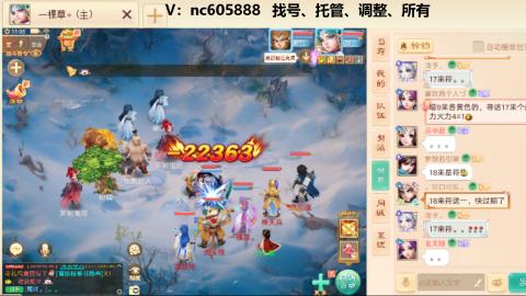 好好播 好好活 越努力 越幸运~