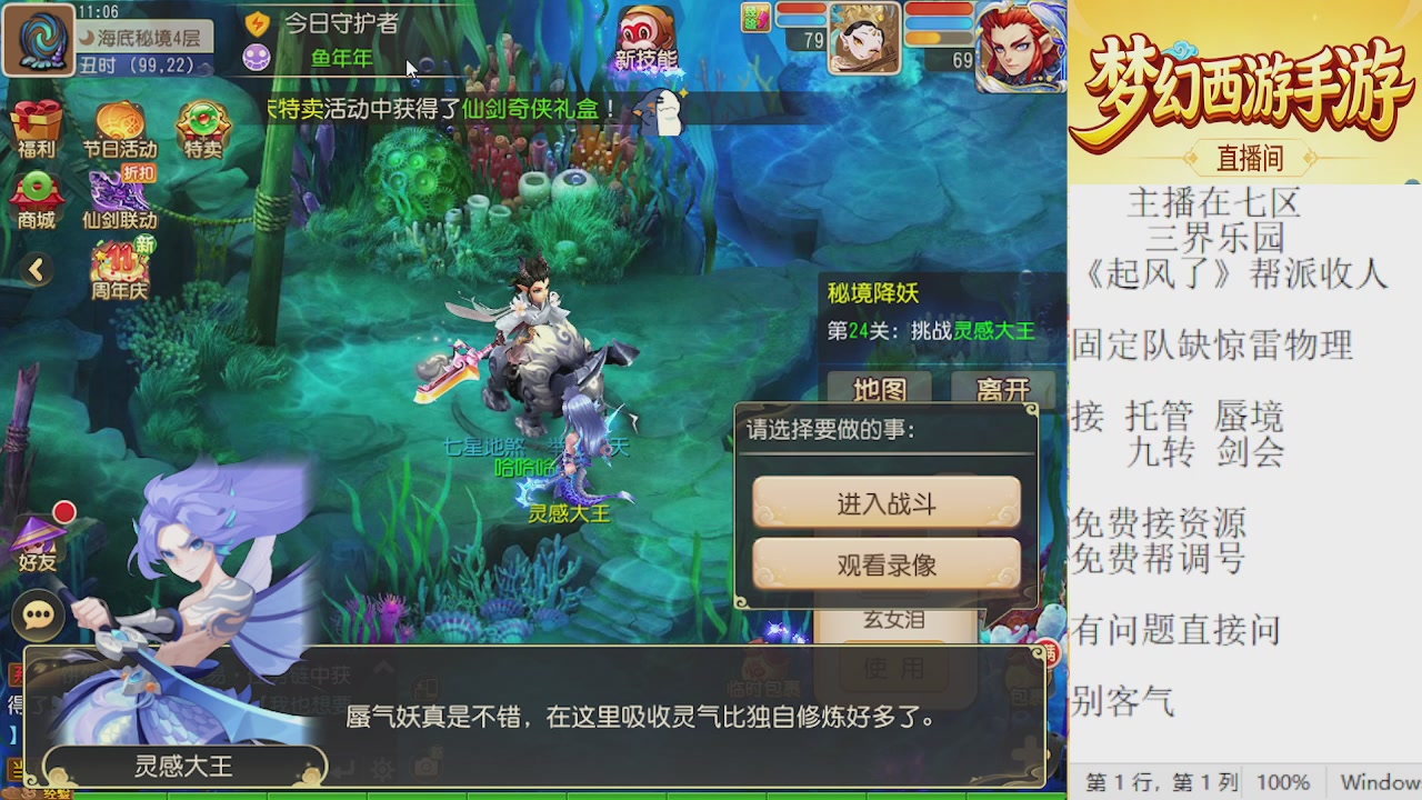 来来来，一起唠唠嗑