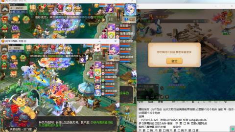 打打剑会接剑会