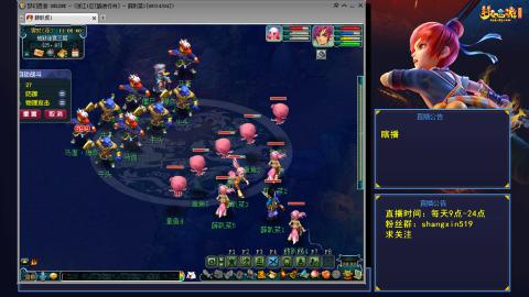 踏浪行舟 听歌直播间  #24~