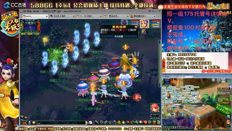 8w一组175月刷3.5亿