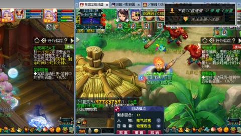 雪山区内帮战招人