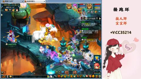 接跑环 人环 宝宝环 跑玉