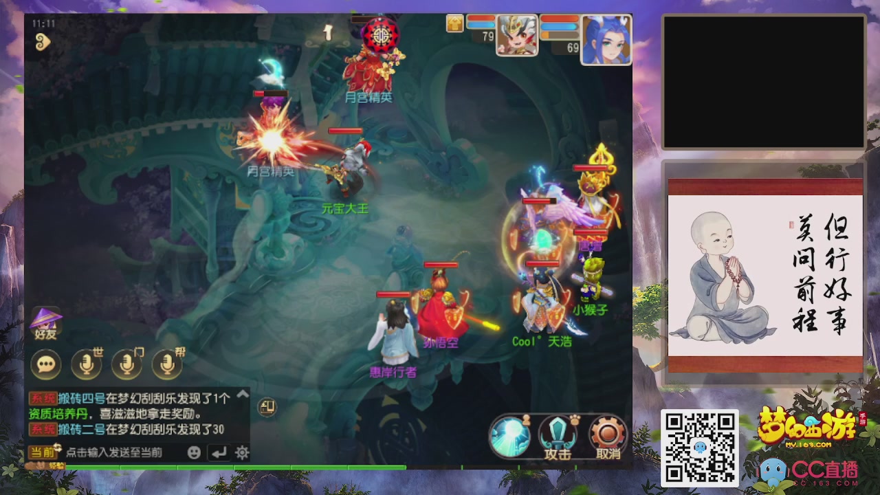 恭喜发财！！新服2026上线！！！！