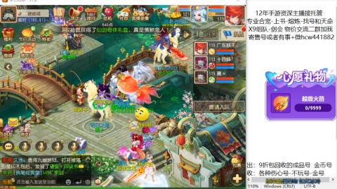 接熔练-找号-金银-练宠粽子月饼