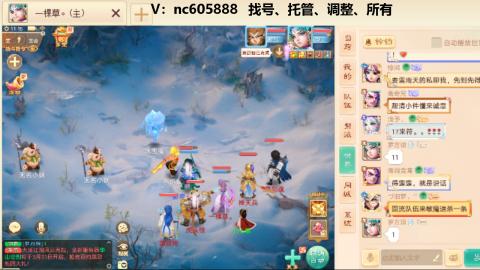 好好播 好好活 越努力 越幸运~