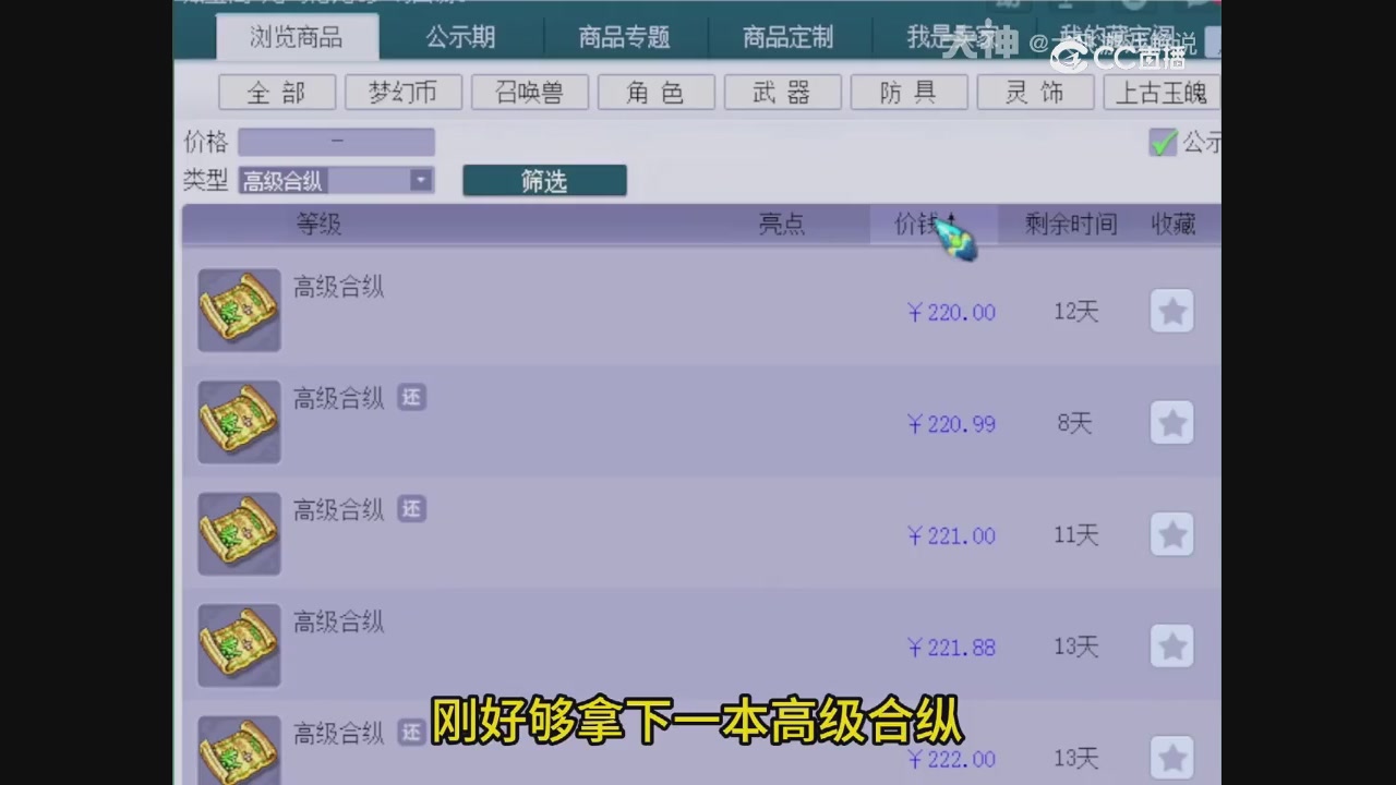 【梦幻轮播】大飞精彩内容