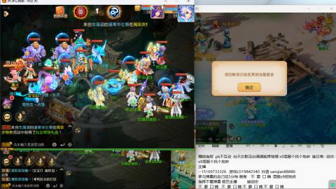 打打剑会接剑会