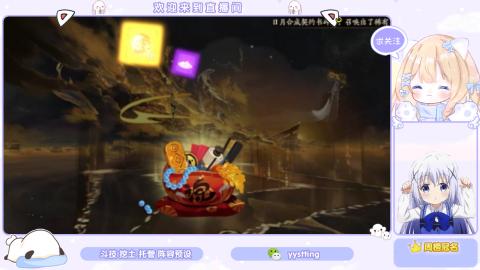 接托管 预设 超鬼王