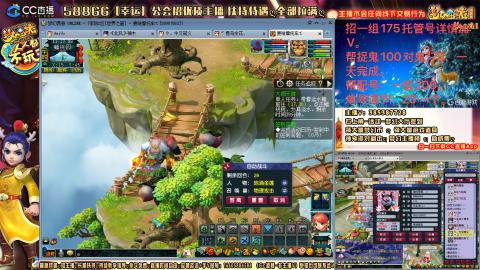 8w一组175月刷3.5亿