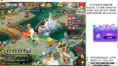 接熔练-找号-金银-练宠粽子月饼