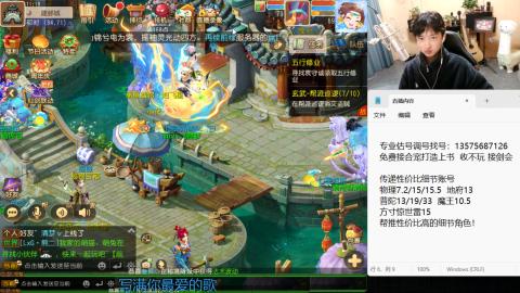 专业估号调号找号