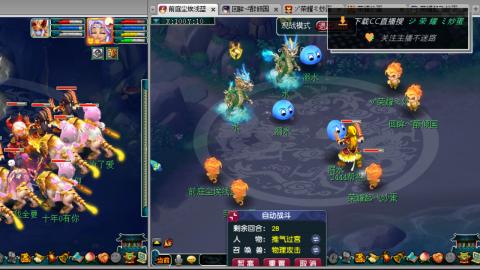 雪山区内帮战招人