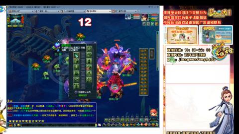 无与伦比青花瓷纯小白主播175五开养号中