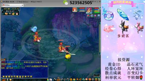 帆板.成就.绘卷心得.跑环.跑玉