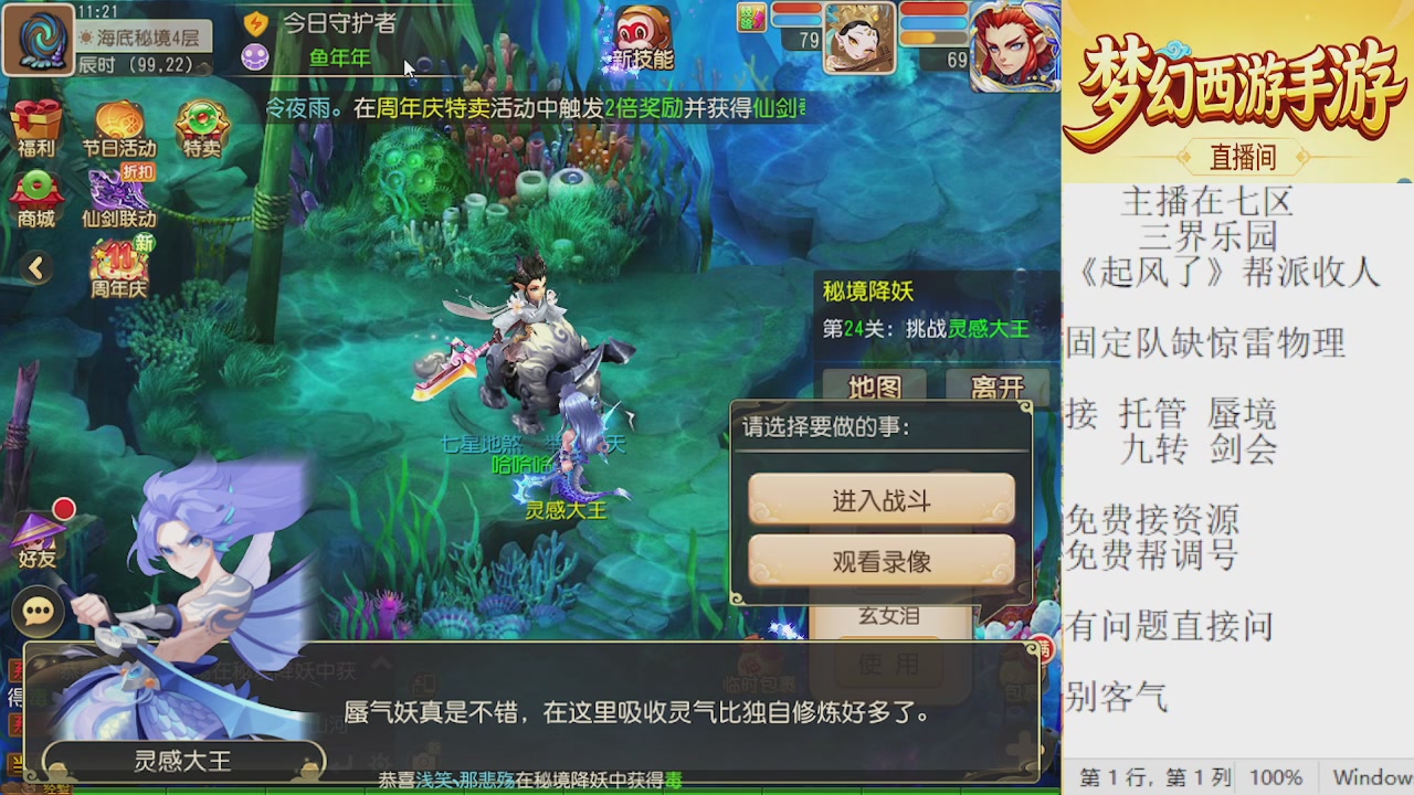 来来来，一起唠唠嗑