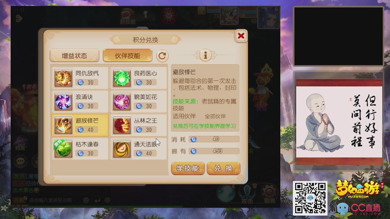 恭喜发财！！新服2026上线！！！！