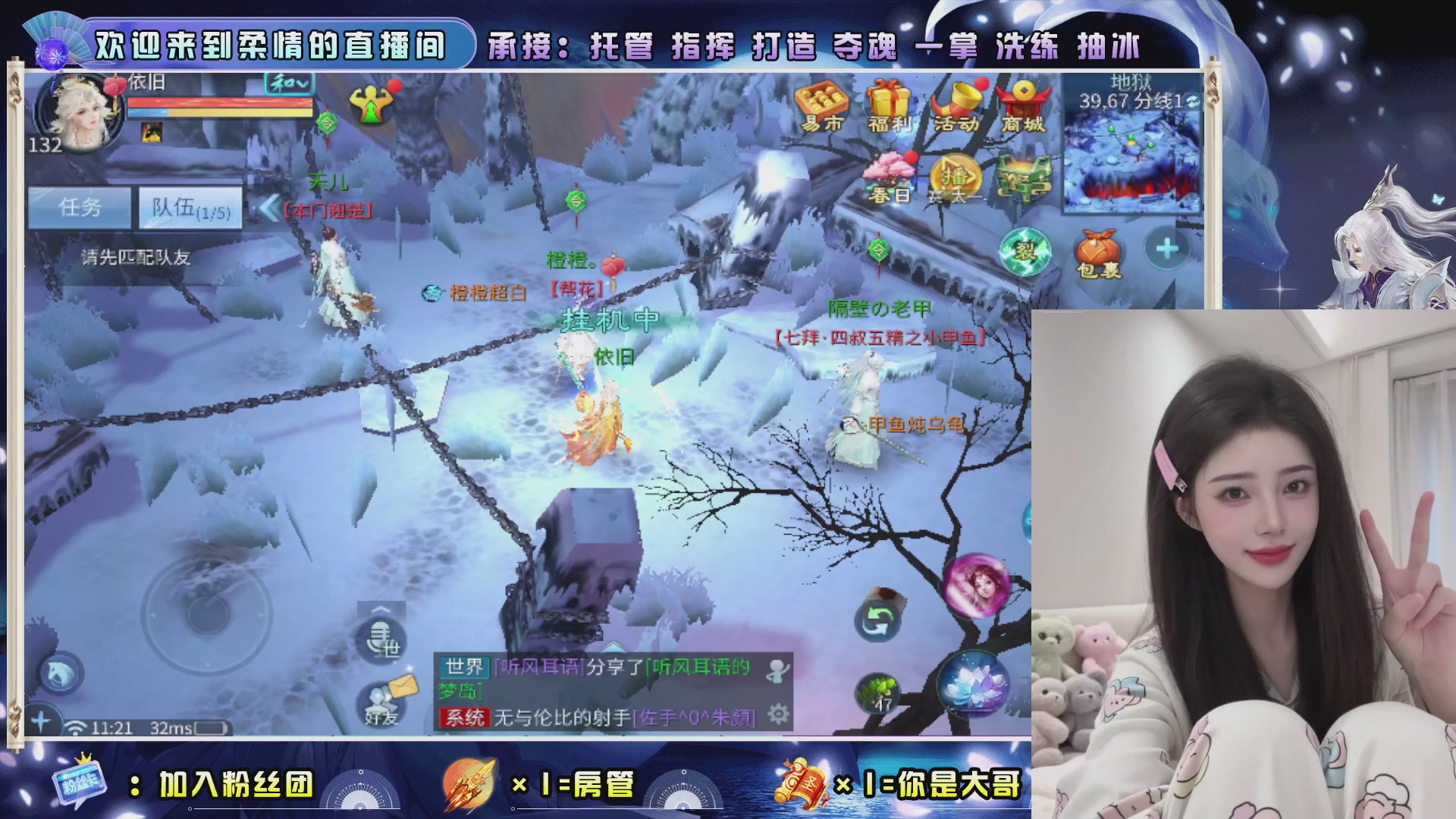 新大区预约.接升级.卡龙.