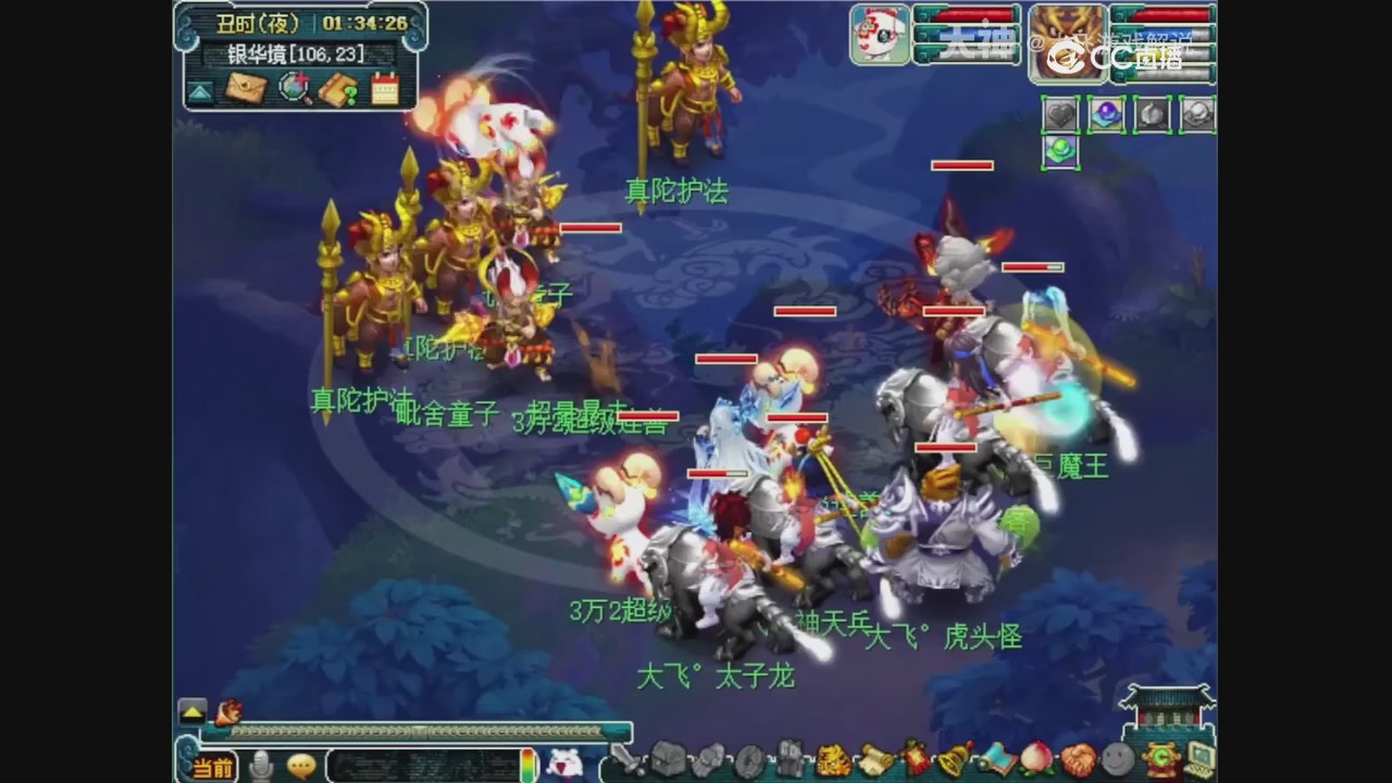 【梦幻轮播】大飞精彩内容