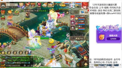 接熔练-找号-金银-练宠粽子月饼