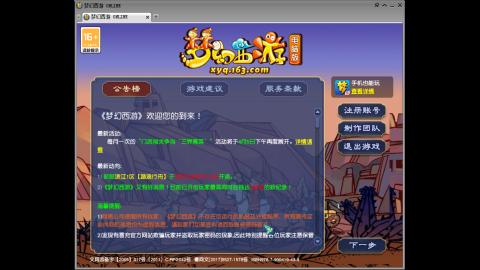 头可断血可流老子是你可遇不可求