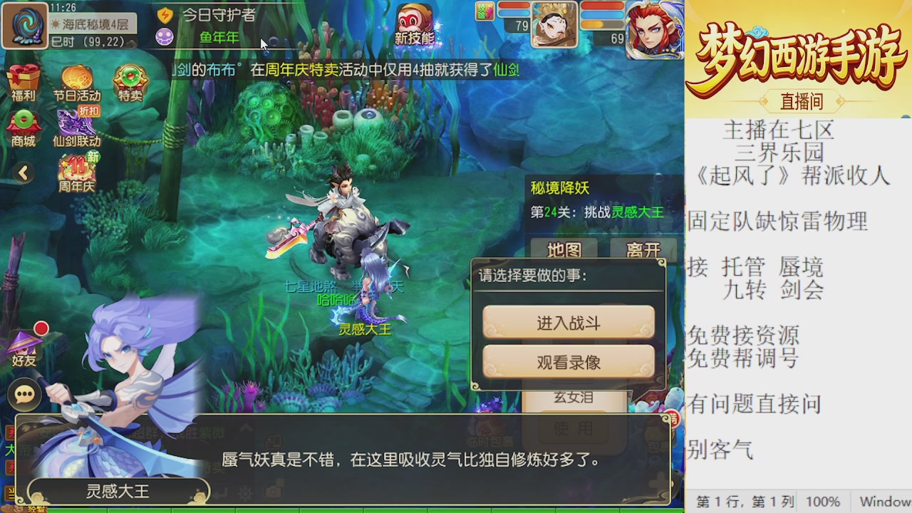 来来来，一起唠唠嗑