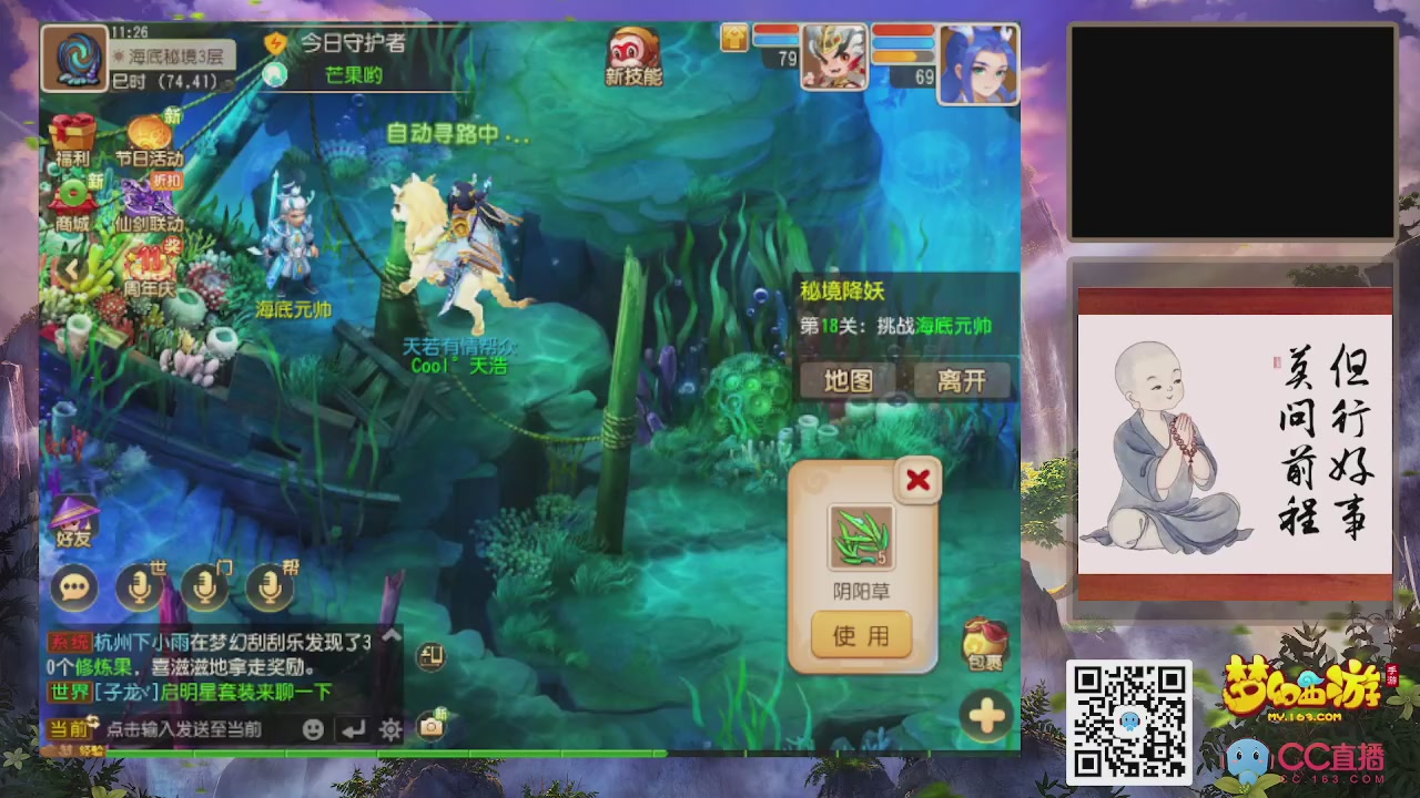 恭喜发财！！新服2026上线！！！！