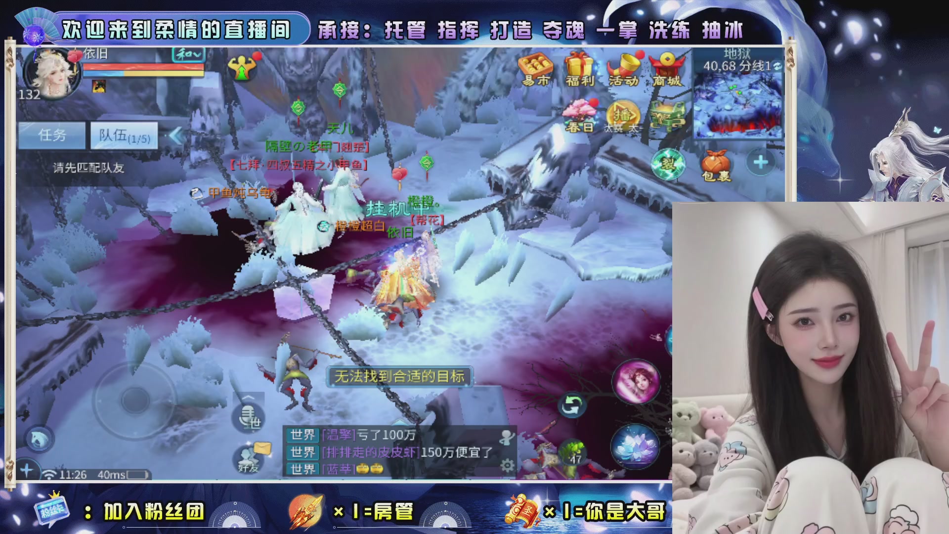 新大区预约.接升级.卡龙.