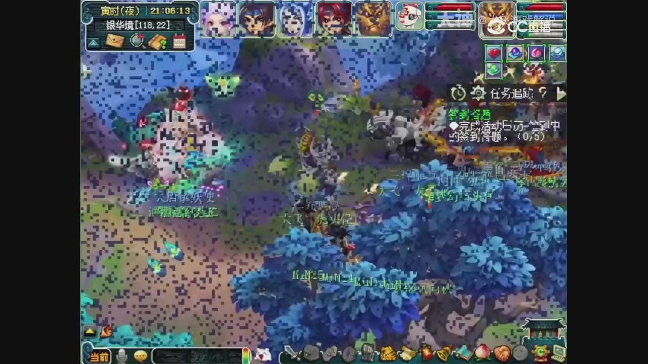 【梦幻轮播】大飞精彩内容