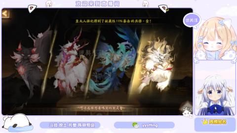 接托管 预设 超鬼王