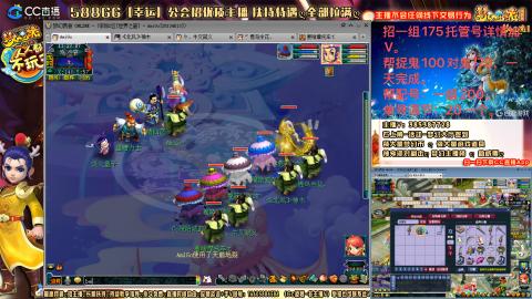 8w一组175月刷3.5亿