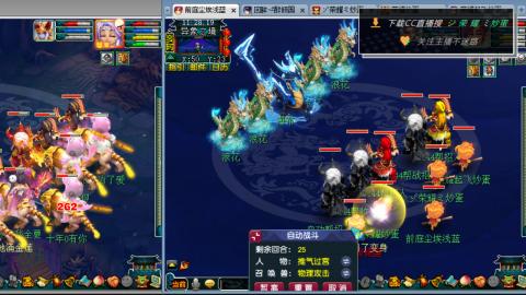 雪山区内帮战招人