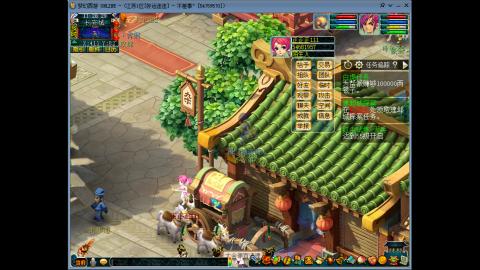 风里雨里.我在好运连连等你哦