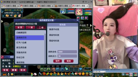 曲阜孔庙（青岛即墨姑娘）