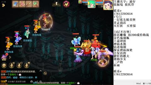 轻享服蜃境九转剑会天命之奕