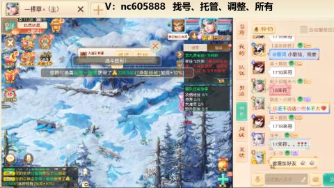 好好播 好好活 越努力 越幸运~