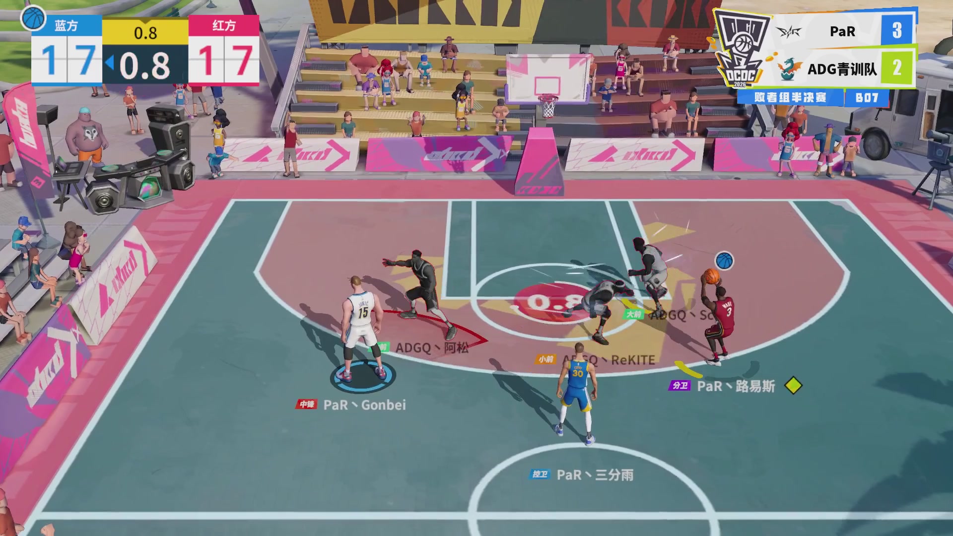 【重播】2026DCDC冠军杯春季赛淘汰赛W5D3