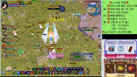 接托管-看直播/星光领积分兑好礼