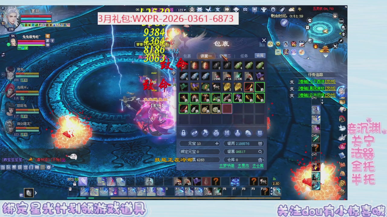 星光更新了快来绑！