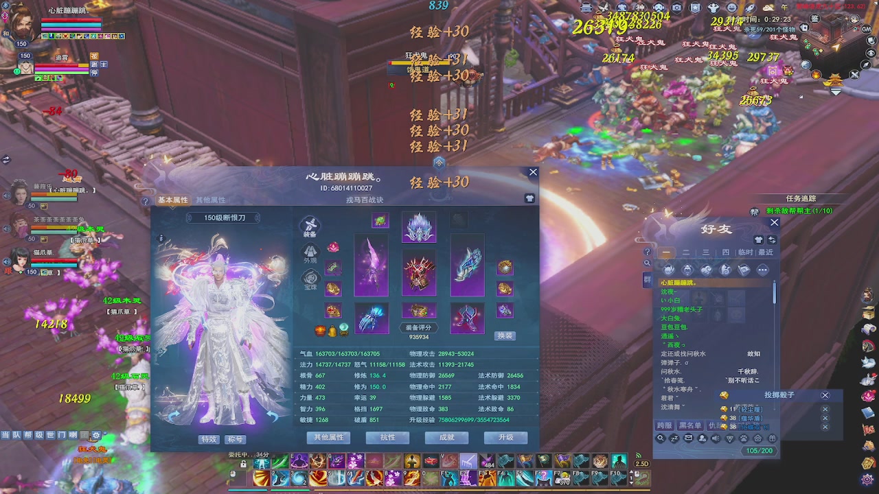 开启美好一天哈哈