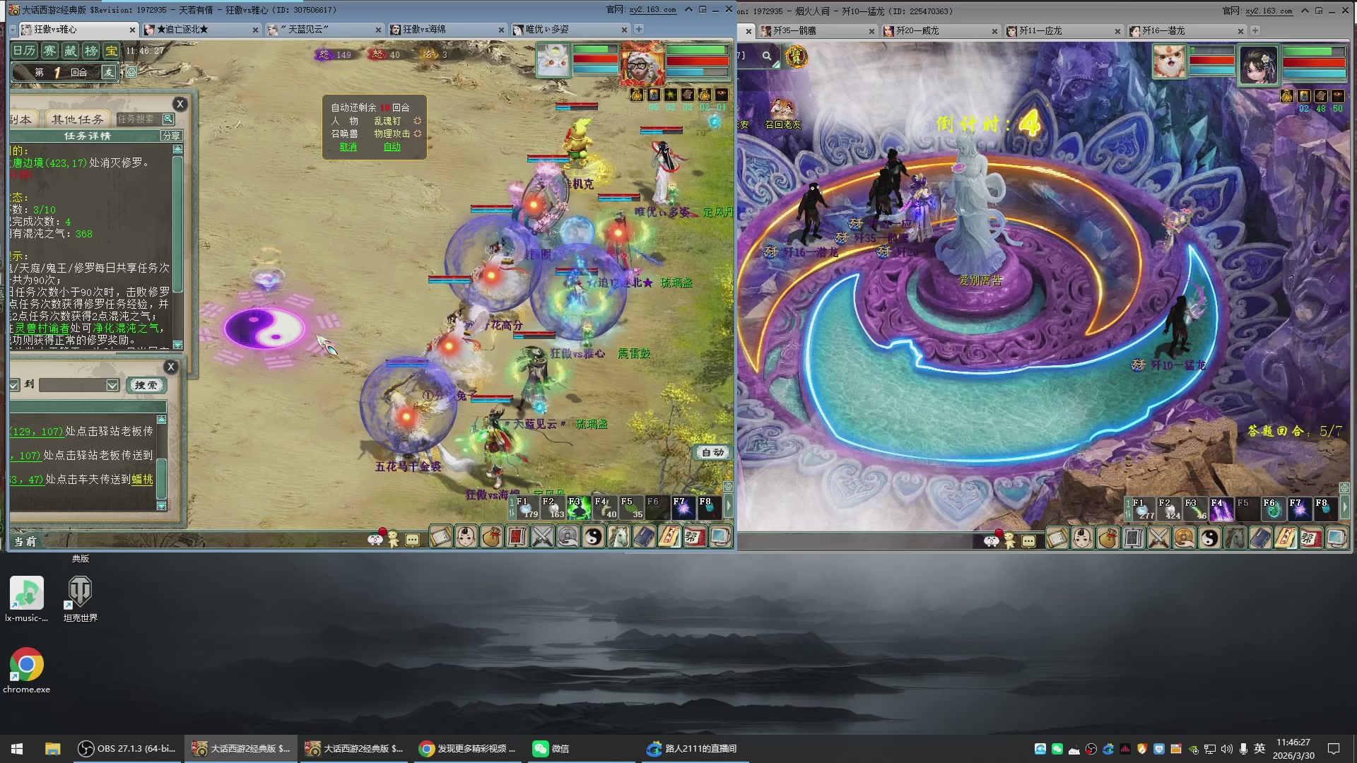 承接新区老区日常