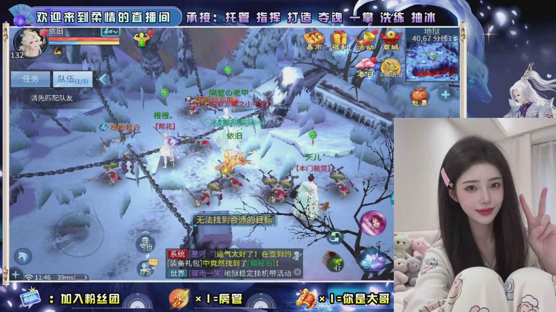 新大区预约.接升级.卡龙.