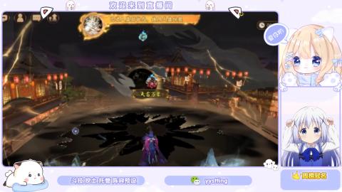 接托管 预设 超鬼王